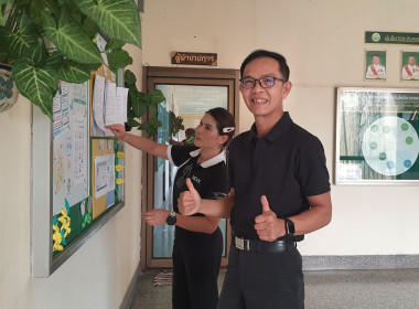 รวมพลัง 5ส! 🧹 ศูนย์ฯ 9 ลุยจัดระเบียบออฟฟิศ ... พารามิเตอร์รูปภาพ 1