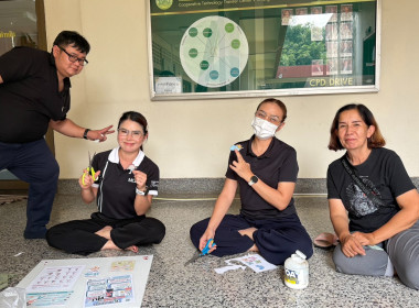 รวมพลัง 5ส! 🧹 ศูนย์ฯ 9 ลุยจัดระเบียบออฟฟิศ ... พารามิเตอร์รูปภาพ 24