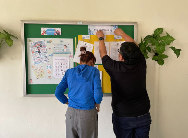 รวมพลัง 5ส! 🧹 ศูนย์ฯ 9 ลุยจัดระเบียบออฟฟิศ ... พารามิเตอร์รูปภาพ 27