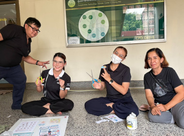 รวมพลัง 5ส! 🧹 ศูนย์ฯ 9 ลุยจัดระเบียบออฟฟิศ ... พารามิเตอร์รูปภาพ 4