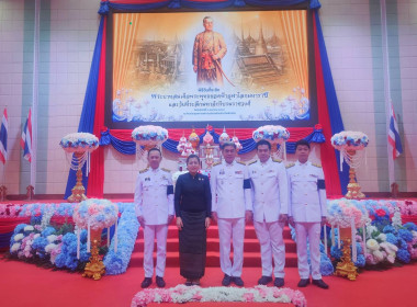 ร่วมรัฐพิธี "วันจักรี" น้อมรำลึกพระมหากรุณาธิคุณ พารามิเตอร์รูปภาพ 1