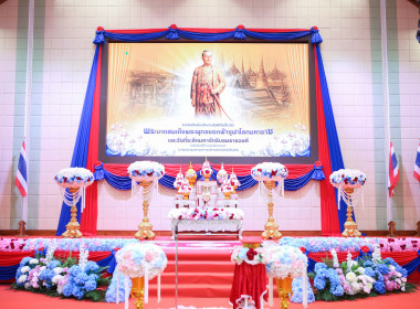 ร่วมรัฐพิธี "วันจักรี" น้อมรำลึกพระมหากรุณาธิคุณ พารามิเตอร์รูปภาพ 5