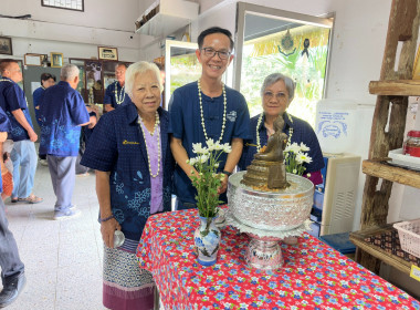 ร่วมสืบสานป๋าเวณีปี๋ใหม่เมือง พารามิเตอร์รูปภาพ 9