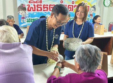 ร่วมสืบสานป๋าเวณีปี๋ใหม่เมือง พารามิเตอร์รูปภาพ 15