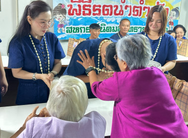 ร่วมสืบสานป๋าเวณีปี๋ใหม่เมือง พารามิเตอร์รูปภาพ 16