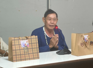 ร่วมสืบสานป๋าเวณีปี๋ใหม่เมือง พารามิเตอร์รูปภาพ 25