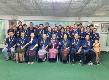 ร่วมสืบสานป๋าเวณีปี๋ใหม่เมือง พารามิเตอร์รูปภาพ 30