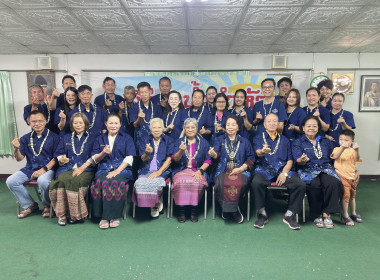 ร่วมสืบสานป๋าเวณีปี๋ใหม่เมือง พารามิเตอร์รูปภาพ 29