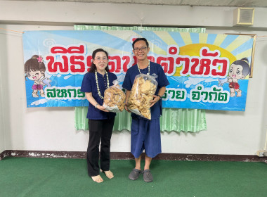 ร่วมสืบสานป๋าเวณีปี๋ใหม่เมือง พารามิเตอร์รูปภาพ 1