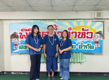 ร่วมสืบสานป๋าเวณีปี๋ใหม่เมือง พารามิเตอร์รูปภาพ 2