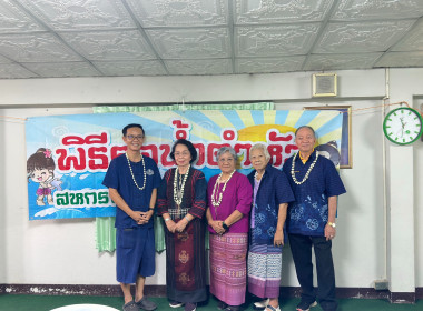 ร่วมสืบสานป๋าเวณีปี๋ใหม่เมือง พารามิเตอร์รูปภาพ 3