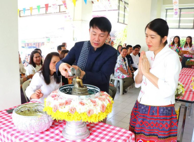 รดน้ำขอพรผู้บังคับบัญชาและผู้ใหญ่ที่เคารพนับถือ ... พารามิเตอร์รูปภาพ 1