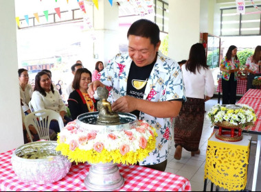 รดน้ำขอพรผู้บังคับบัญชาและผู้ใหญ่ที่เคารพนับถือ ... พารามิเตอร์รูปภาพ 5