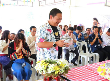 รดน้ำขอพรผู้บังคับบัญชาและผู้ใหญ่ที่เคารพนับถือ ... พารามิเตอร์รูปภาพ 7