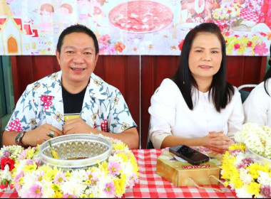 รดน้ำขอพรผู้บังคับบัญชาและผู้ใหญ่ที่เคารพนับถือ ... พารามิเตอร์รูปภาพ 8