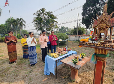 ร่วมใจสักการะศาลพระภูมิ เสริมสิริมงคลรับวันทำงาน 🙏 พารามิเตอร์รูปภาพ 13
