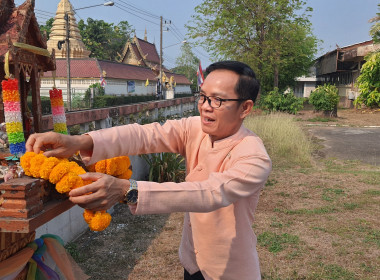 ร่วมใจสักการะศาลพระภูมิ เสริมสิริมงคลรับวันทำงาน 🙏 พารามิเตอร์รูปภาพ 4
