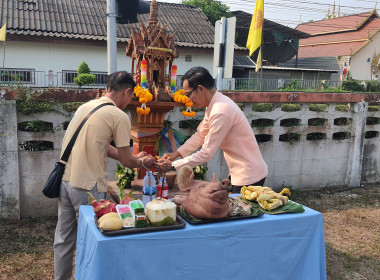 ร่วมใจสักการะศาลพระภูมิ เสริมสิริมงคลรับวันทำงาน 🙏 พารามิเตอร์รูปภาพ 5