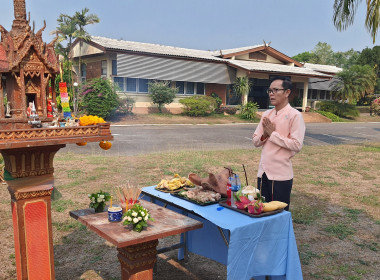 ร่วมใจสักการะศาลพระภูมิ เสริมสิริมงคลรับวันทำงาน 🙏 พารามิเตอร์รูปภาพ 7