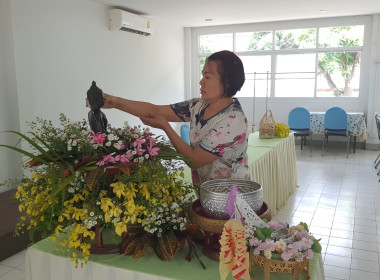 ศูนย์ฯ 9 จัดพิธีสรงน้ำพระ-รดน้ำดำหัว สืบสานประเพณีสงกรานต์ 🙏 พารามิเตอร์รูปภาพ 14