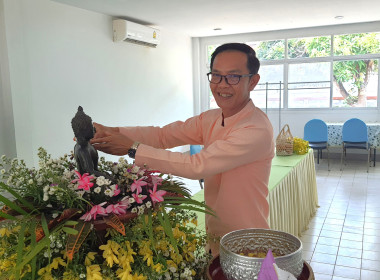 ศูนย์ฯ 9 จัดพิธีสรงน้ำพระ-รดน้ำดำหัว สืบสานประเพณีสงกรานต์ 🙏 พารามิเตอร์รูปภาพ 3