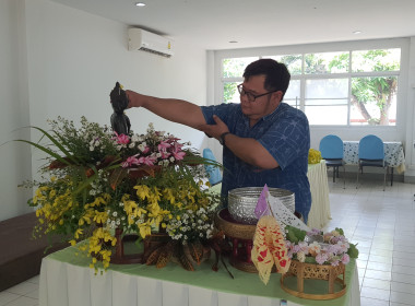 ศูนย์ฯ 9 จัดพิธีสรงน้ำพระ-รดน้ำดำหัว สืบสานประเพณีสงกรานต์ 🙏 พารามิเตอร์รูปภาพ 21