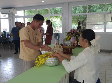 ศูนย์ฯ 9 จัดพิธีสรงน้ำพระ-รดน้ำดำหัว สืบสานประเพณีสงกรานต์ 🙏 พารามิเตอร์รูปภาพ 26
