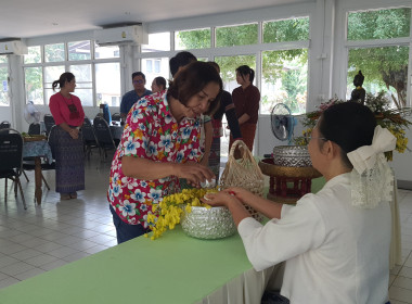 ศูนย์ฯ 9 จัดพิธีสรงน้ำพระ-รดน้ำดำหัว สืบสานประเพณีสงกรานต์ 🙏 พารามิเตอร์รูปภาพ 27