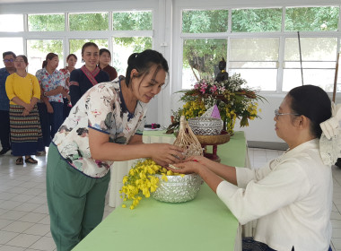 ศูนย์ฯ 9 จัดพิธีสรงน้ำพระ-รดน้ำดำหัว สืบสานประเพณีสงกรานต์ 🙏 พารามิเตอร์รูปภาพ 28