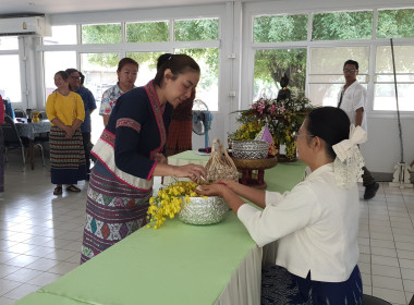ศูนย์ฯ 9 จัดพิธีสรงน้ำพระ-รดน้ำดำหัว สืบสานประเพณีสงกรานต์ 🙏 พารามิเตอร์รูปภาพ 29