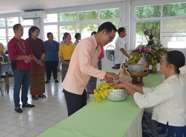 ศูนย์ฯ 9 จัดพิธีสรงน้ำพระ-รดน้ำดำหัว สืบสานประเพณีสงกรานต์ 🙏 พารามิเตอร์รูปภาพ 4