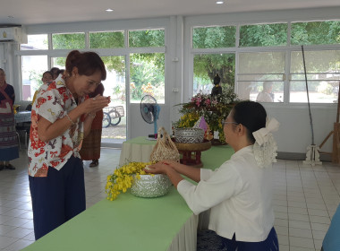 ศูนย์ฯ 9 จัดพิธีสรงน้ำพระ-รดน้ำดำหัว สืบสานประเพณีสงกรานต์ 🙏 พารามิเตอร์รูปภาพ 31