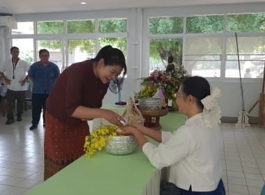 ศูนย์ฯ 9 จัดพิธีสรงน้ำพระ-รดน้ำดำหัว สืบสานประเพณีสงกรานต์ 🙏 พารามิเตอร์รูปภาพ 33