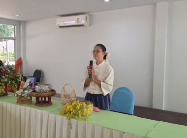 ศูนย์ฯ 9 จัดพิธีสรงน้ำพระ-รดน้ำดำหัว สืบสานประเพณีสงกรานต์ 🙏 พารามิเตอร์รูปภาพ 37