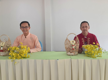 ศูนย์ฯ 9 จัดพิธีสรงน้ำพระ-รดน้ำดำหัว สืบสานประเพณีสงกรานต์ 🙏 พารามิเตอร์รูปภาพ 39