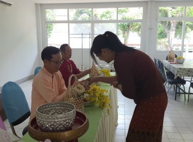 ศูนย์ฯ 9 จัดพิธีสรงน้ำพระ-รดน้ำดำหัว สืบสานประเพณีสงกรานต์ 🙏 พารามิเตอร์รูปภาพ 44