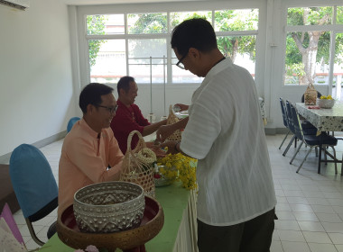 ศูนย์ฯ 9 จัดพิธีสรงน้ำพระ-รดน้ำดำหัว สืบสานประเพณีสงกรานต์ 🙏 พารามิเตอร์รูปภาพ 46