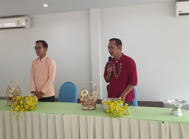 ศูนย์ฯ 9 จัดพิธีสรงน้ำพระ-รดน้ำดำหัว สืบสานประเพณีสงกรานต์ 🙏 พารามิเตอร์รูปภาพ 49