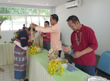 ศูนย์ฯ 9 จัดพิธีสรงน้ำพระ-รดน้ำดำหัว สืบสานประเพณีสงกรานต์ 🙏 พารามิเตอร์รูปภาพ 51