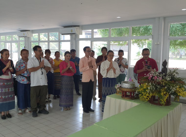 ศูนย์ฯ 9 จัดพิธีสรงน้ำพระ-รดน้ำดำหัว สืบสานประเพณีสงกรานต์ 🙏 พารามิเตอร์รูปภาพ 7