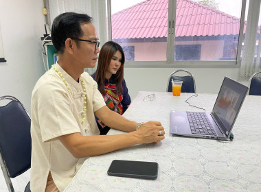 ประชุมเตรียมความพร้อมจัดค่ายเยาวชน…รักษ์พงไพร 2569 พารามิเตอร์รูปภาพ 3