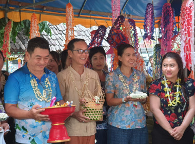 รดน้ำดำหัวสหกรณ์จังหวัดเชียงใหม่ สืบสานประเพณีสงกรานต์ 🙏 พารามิเตอร์รูปภาพ 15