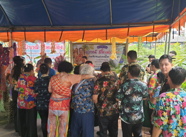 รดน้ำดำหัวสหกรณ์จังหวัดเชียงใหม่ สืบสานประเพณีสงกรานต์ 🙏 พารามิเตอร์รูปภาพ 20