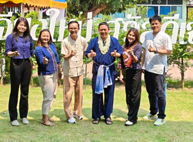 รดน้ำดำหัวสหกรณ์จังหวัดเชียงใหม่ สืบสานประเพณีสงกรานต์ 🙏 พารามิเตอร์รูปภาพ 5