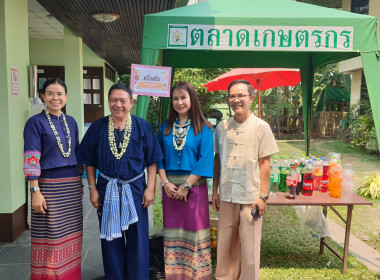 รดน้ำดำหัวสหกรณ์จังหวัดเชียงใหม่ สืบสานประเพณีสงกรานต์ 🙏 พารามิเตอร์รูปภาพ 8