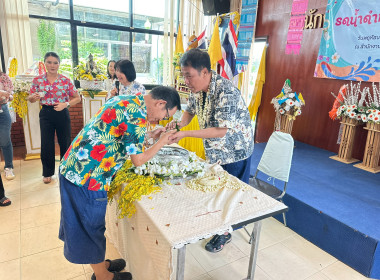 รดน้ำดำหัวสหกรณ์จังหวัดลำพูน สืบสานประเพณีสงกรานต์ พารามิเตอร์รูปภาพ 3