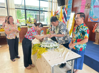 รดน้ำดำหัวสหกรณ์จังหวัดลำพูน สืบสานประเพณีสงกรานต์ พารามิเตอร์รูปภาพ 4