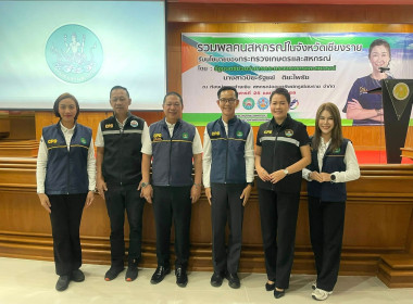 🤜🏻รวมพลคนสหกรณ์ในจังหวัดเชียงราย🤛🏻 พารามิเตอร์รูปภาพ 13