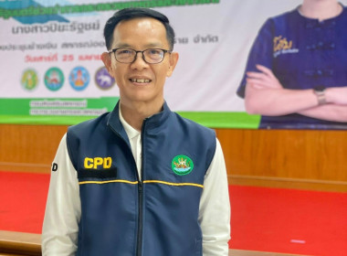 🤜🏻รวมพลคนสหกรณ์ในจังหวัดเชียงราย🤛🏻 พารามิเตอร์รูปภาพ 5