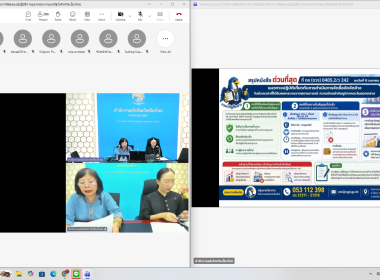 ร่วมอบรมเพิ่มศักยภาพงานพัสดุภาครัฐ ผ่านระบบออนไลน์ 💻 พารามิเตอร์รูปภาพ 5